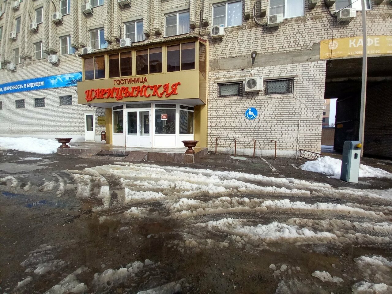 Гостиница Царицынская Волгоград-21