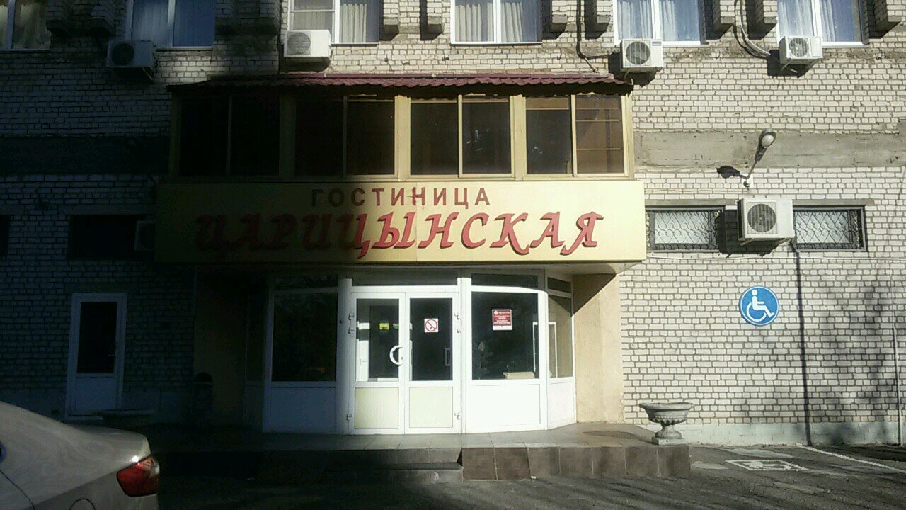 Гостиница Царицынская Волгоград-32