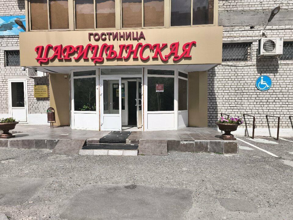 Гостиница Царицынская Волгоград-36